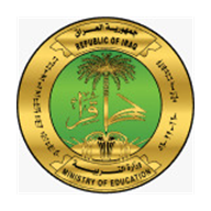 شعار الوزارة